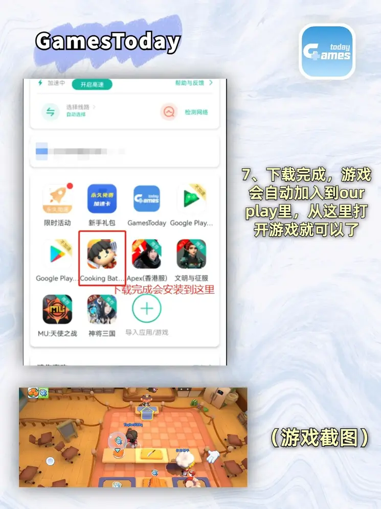 江南app官网版下载网页版截图3